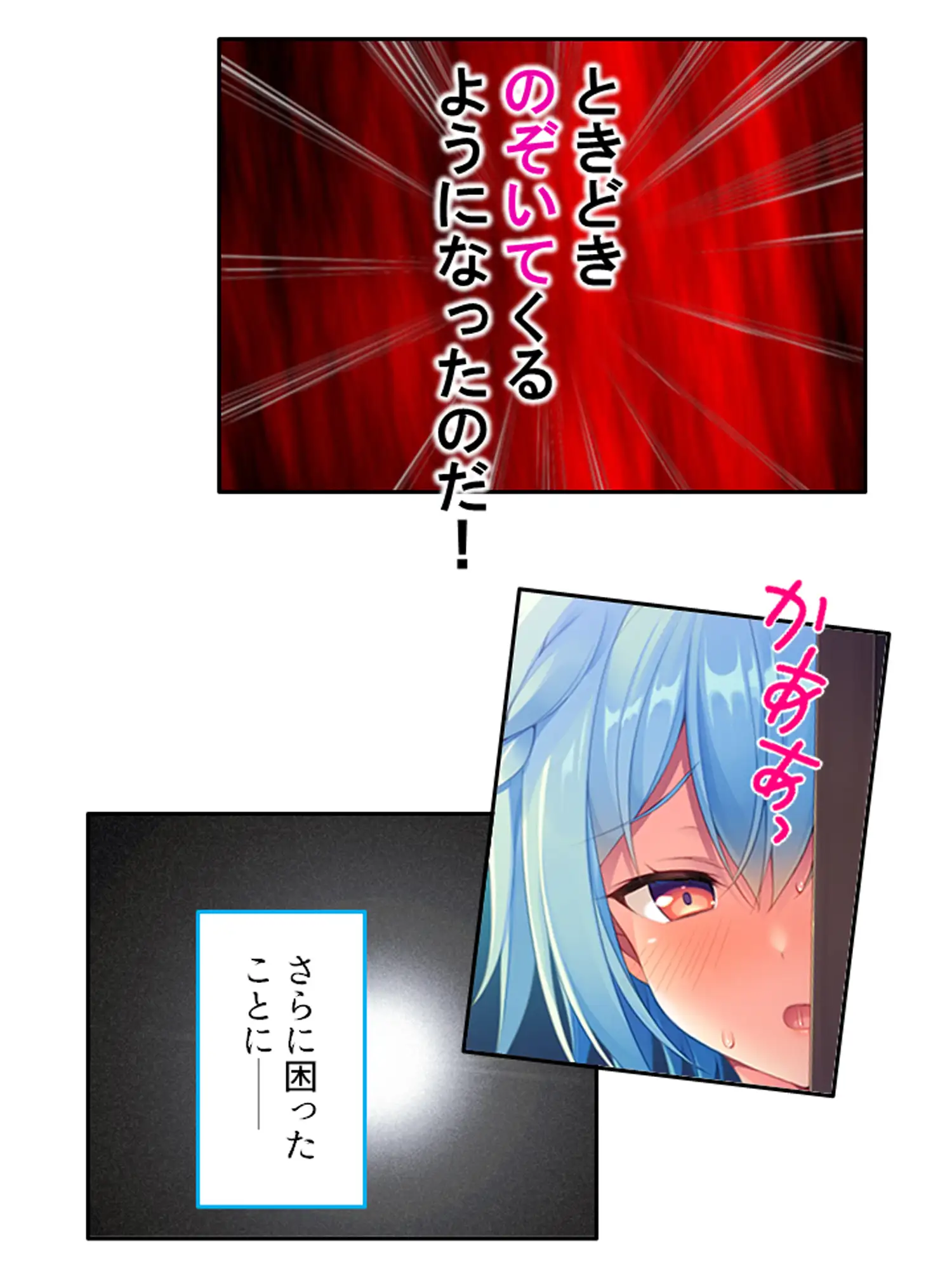 俺の義娘が露骨に誘惑してきて抗えない！