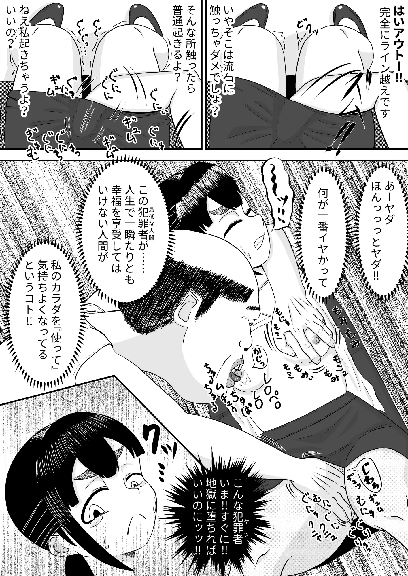がんばりADたえしのぶ！