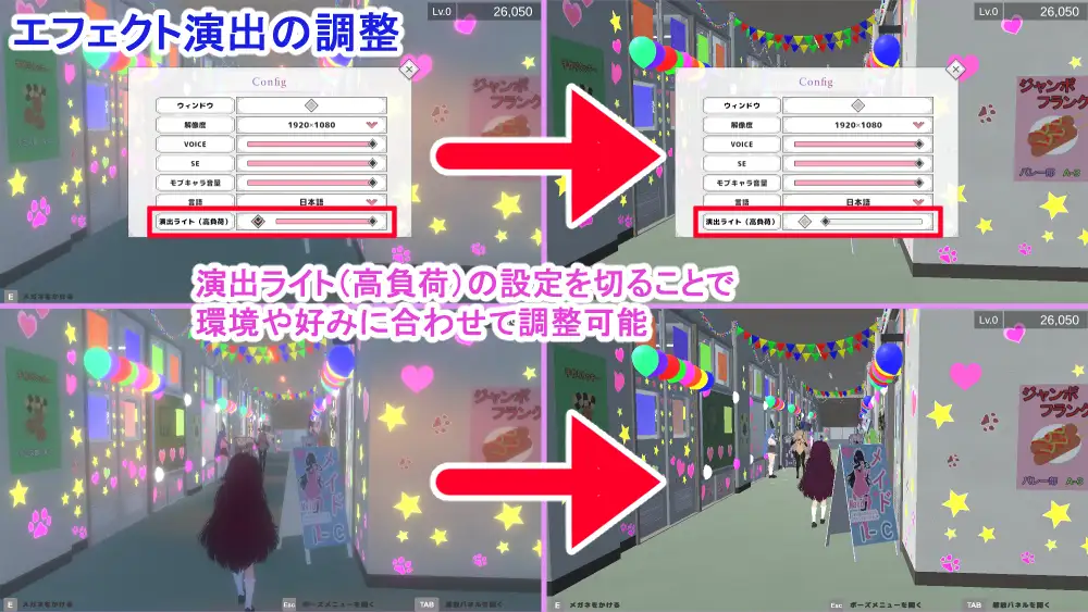 裏文化祭ソープランド通り