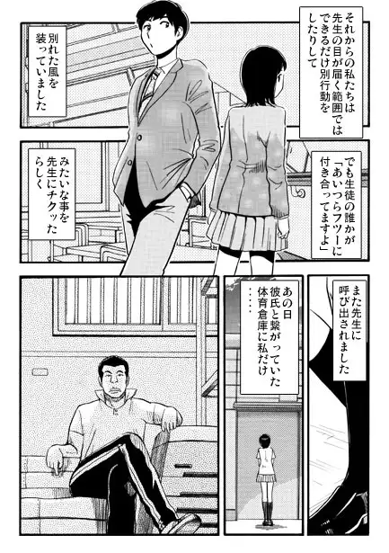 教育的指導
