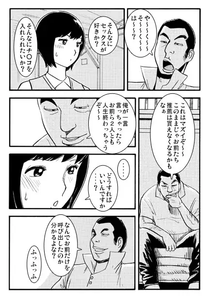 教育的指導