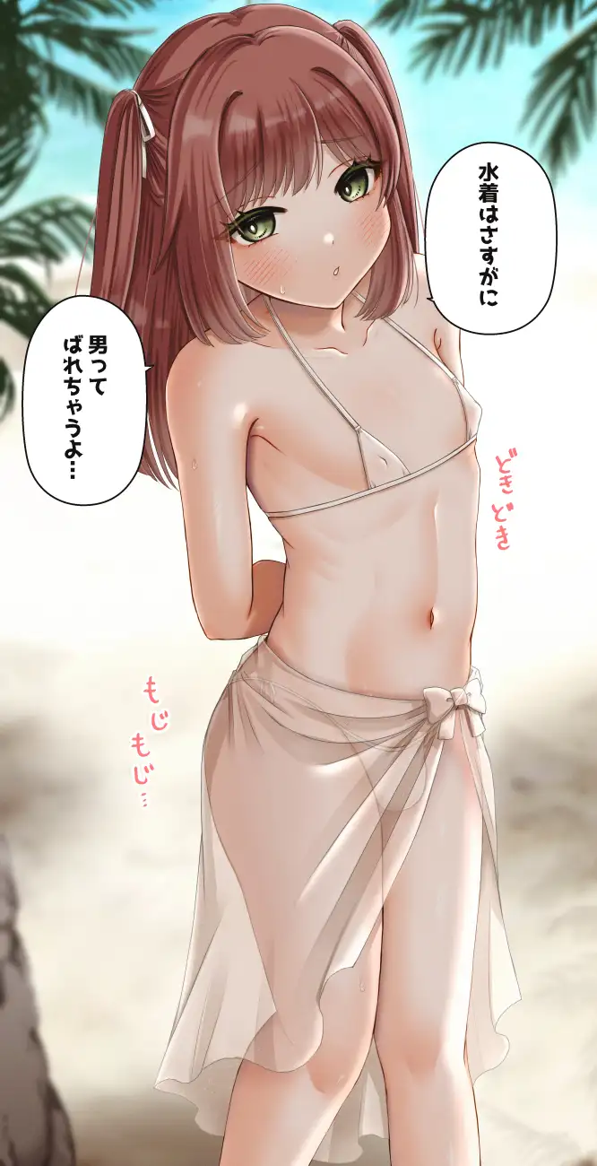 えっちな女装子イラストまとめ9