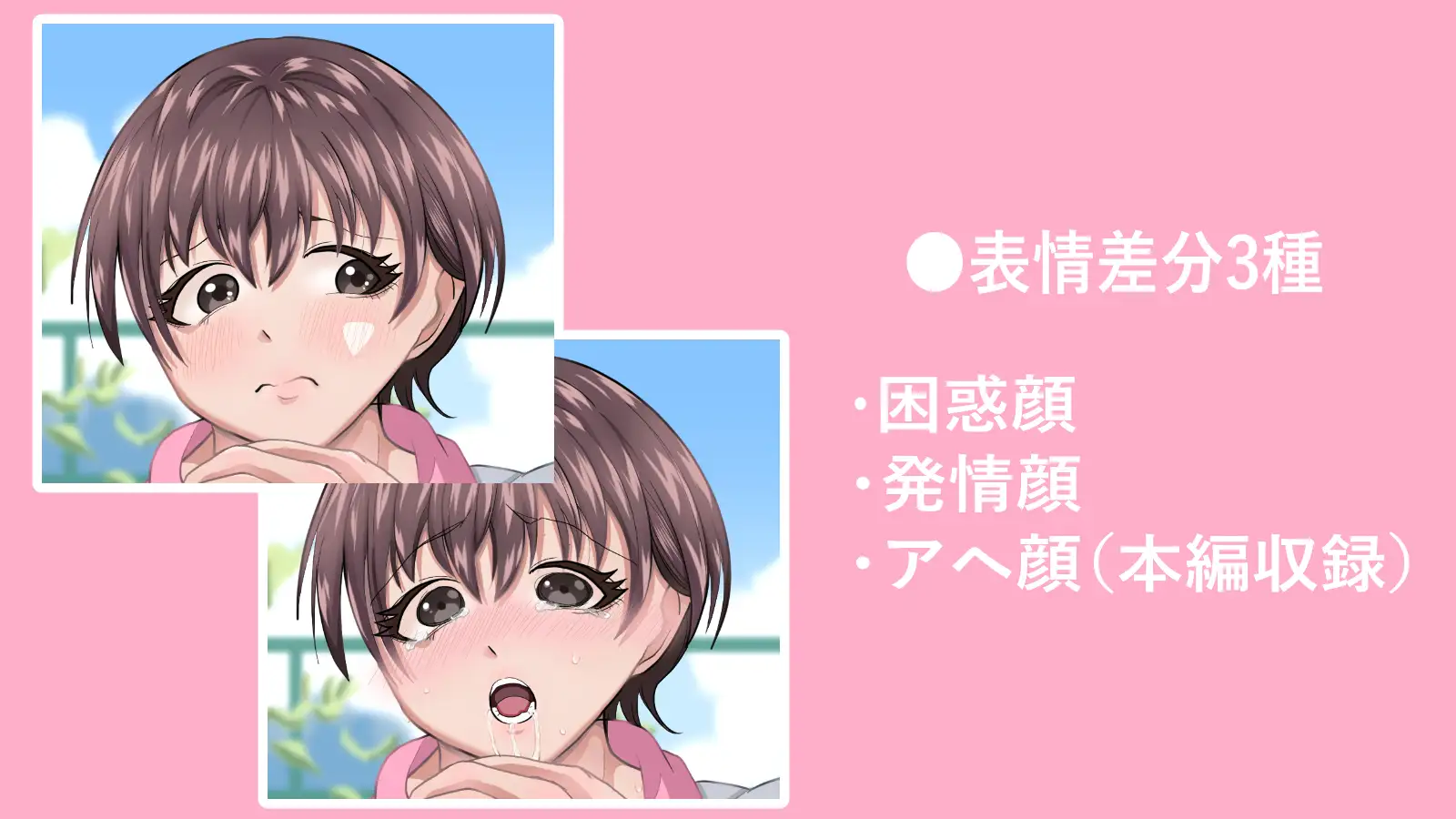 テニス部の筋肉エースを脱がせてみた-足裏編-