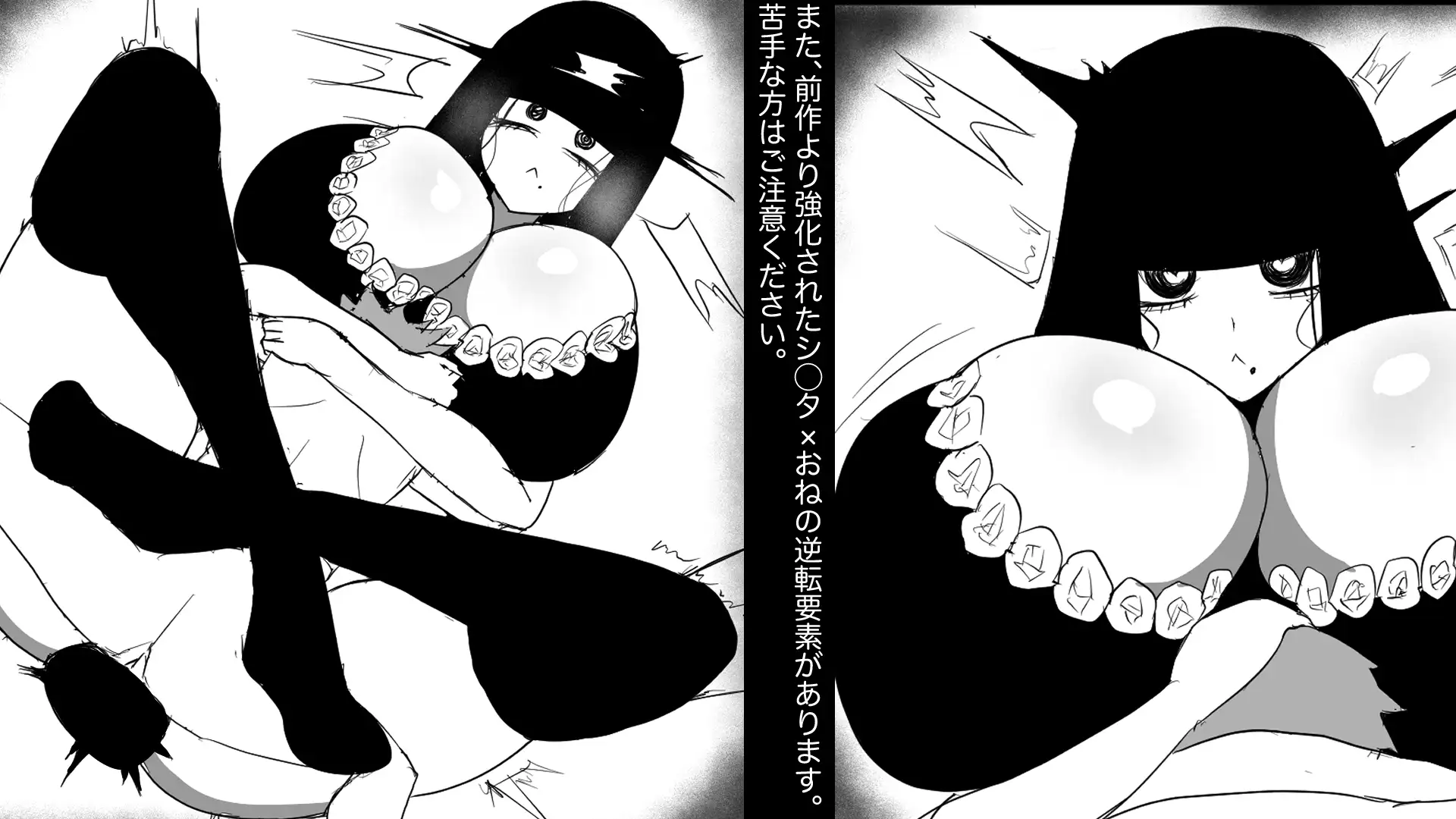 【第二集】黒髪ぱっつん姫カットロングヘアのウソ雑学好き美少女は◯◯君の事が大好き。
