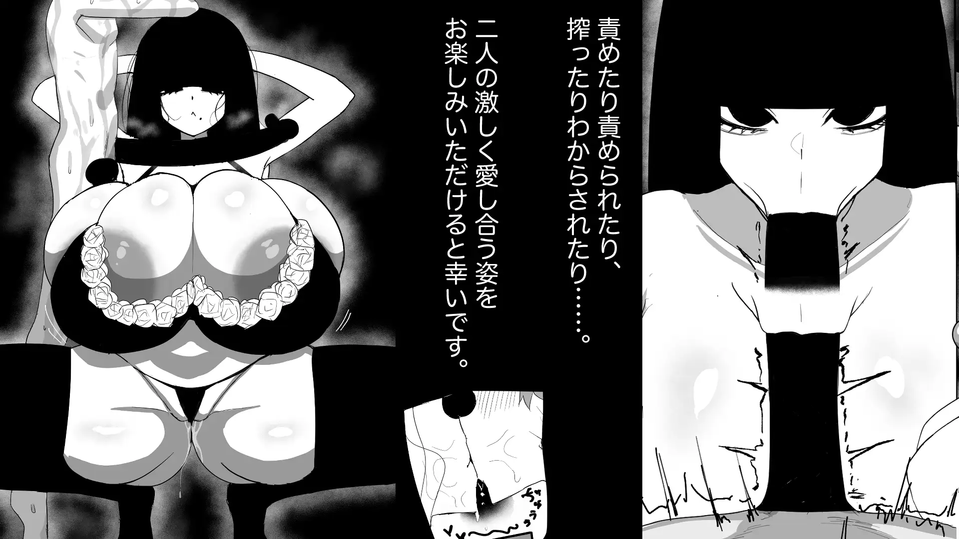 【第二集】黒髪ぱっつん姫カットロングヘアのウソ雑学好き美少女は◯◯君の事が大好き。