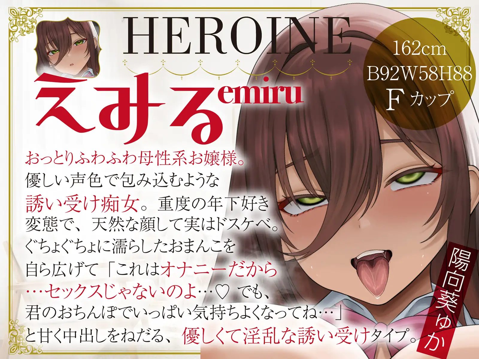 【おねショタ】ドスケベJKのショタ活おちんぽシェアハウス~キミは私たちの性処理用ペット~