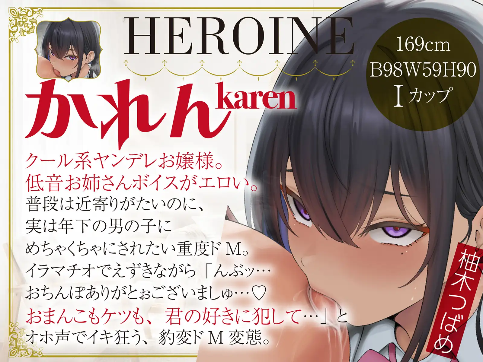 【おねショタ】ドスケベJKのショタ活おちんぽシェアハウス~キミは私たちの性処理用ペット~