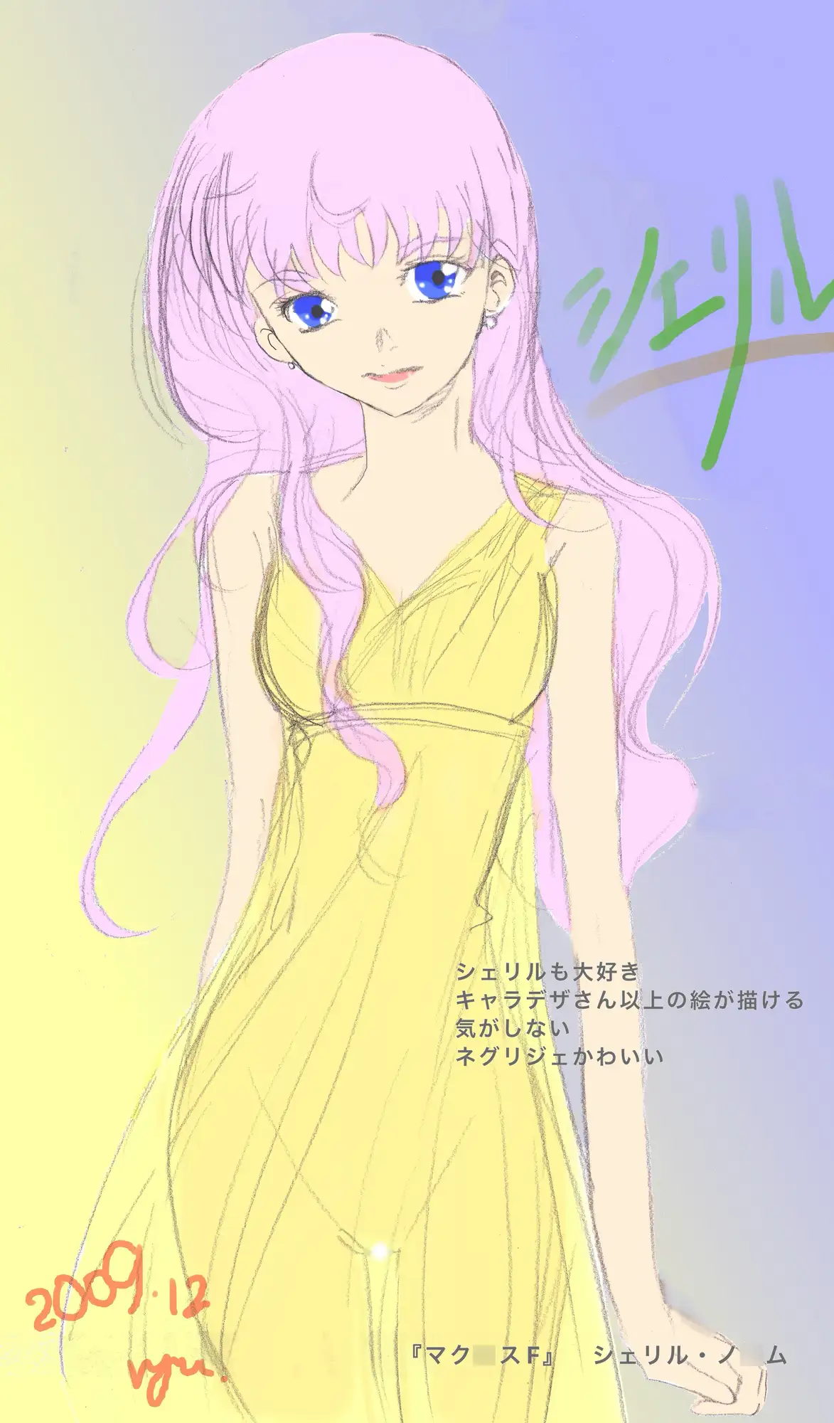 おむにばす