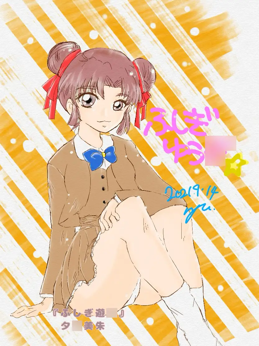 おむにばす