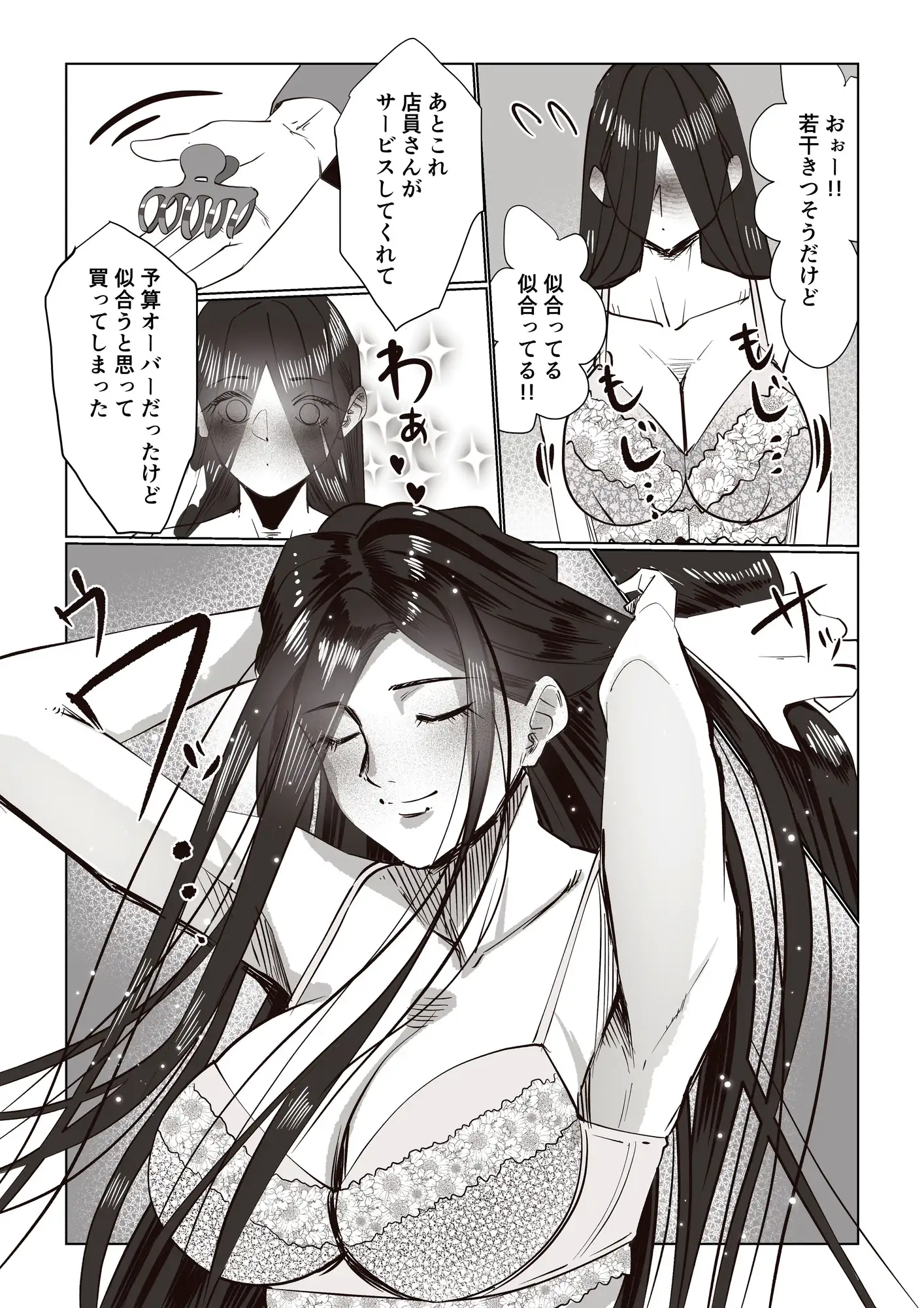 事故物件_そんなに悪くはないか3