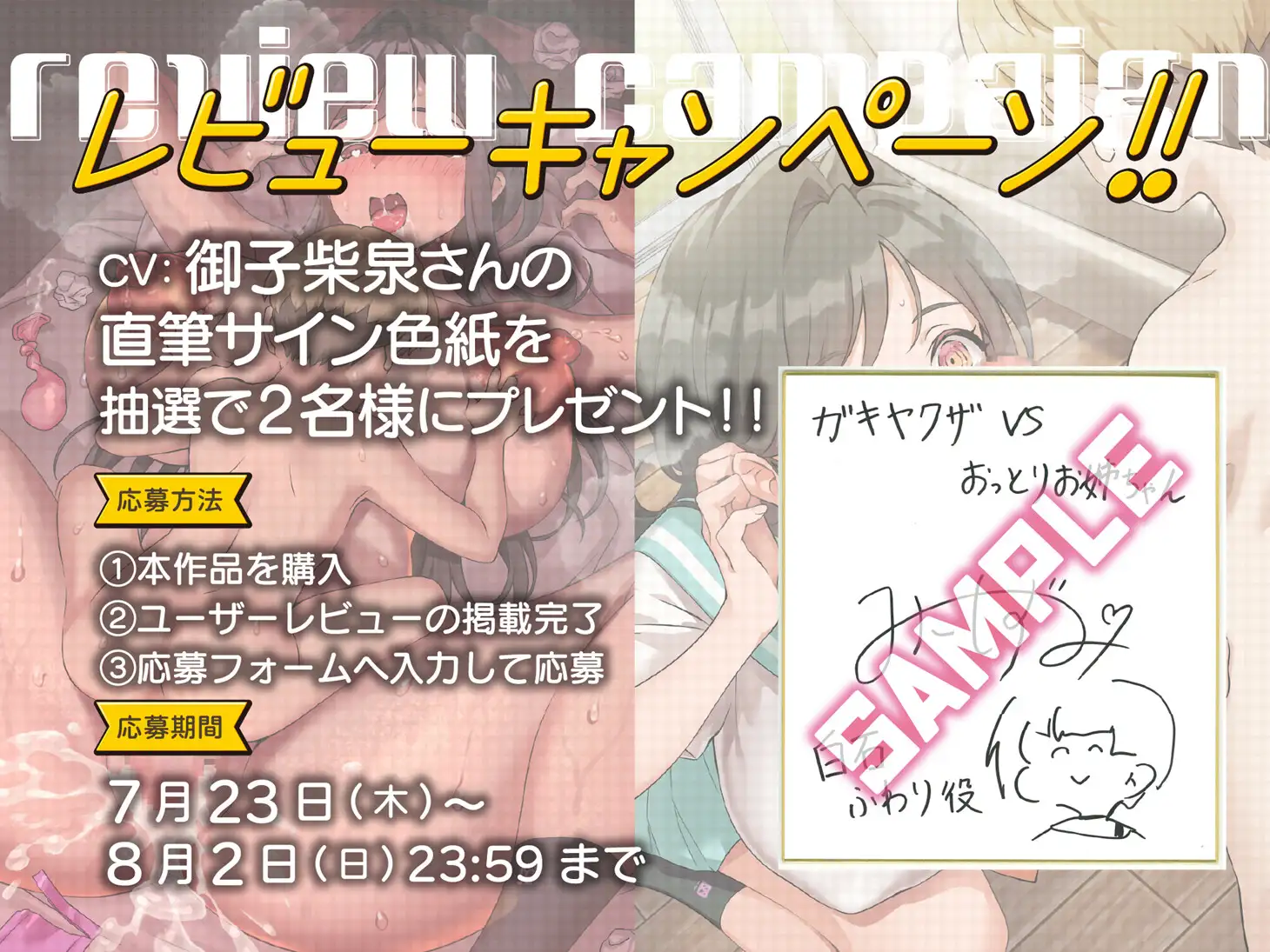 【ガキヤクザ】オスガキ完堕ち寝取り おっとりお姉ちゃんが巨チンに敗北 オホ声寝取られ交尾