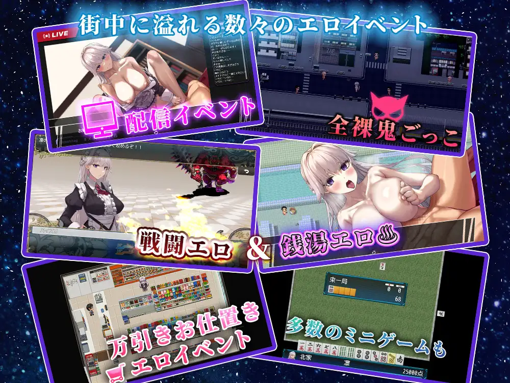 ご主人様推しのわたしが寝取られるまで