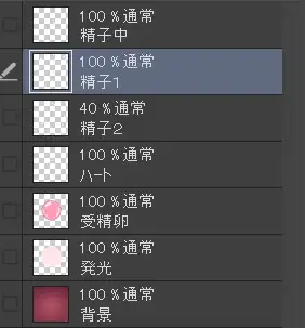 受精卵素材