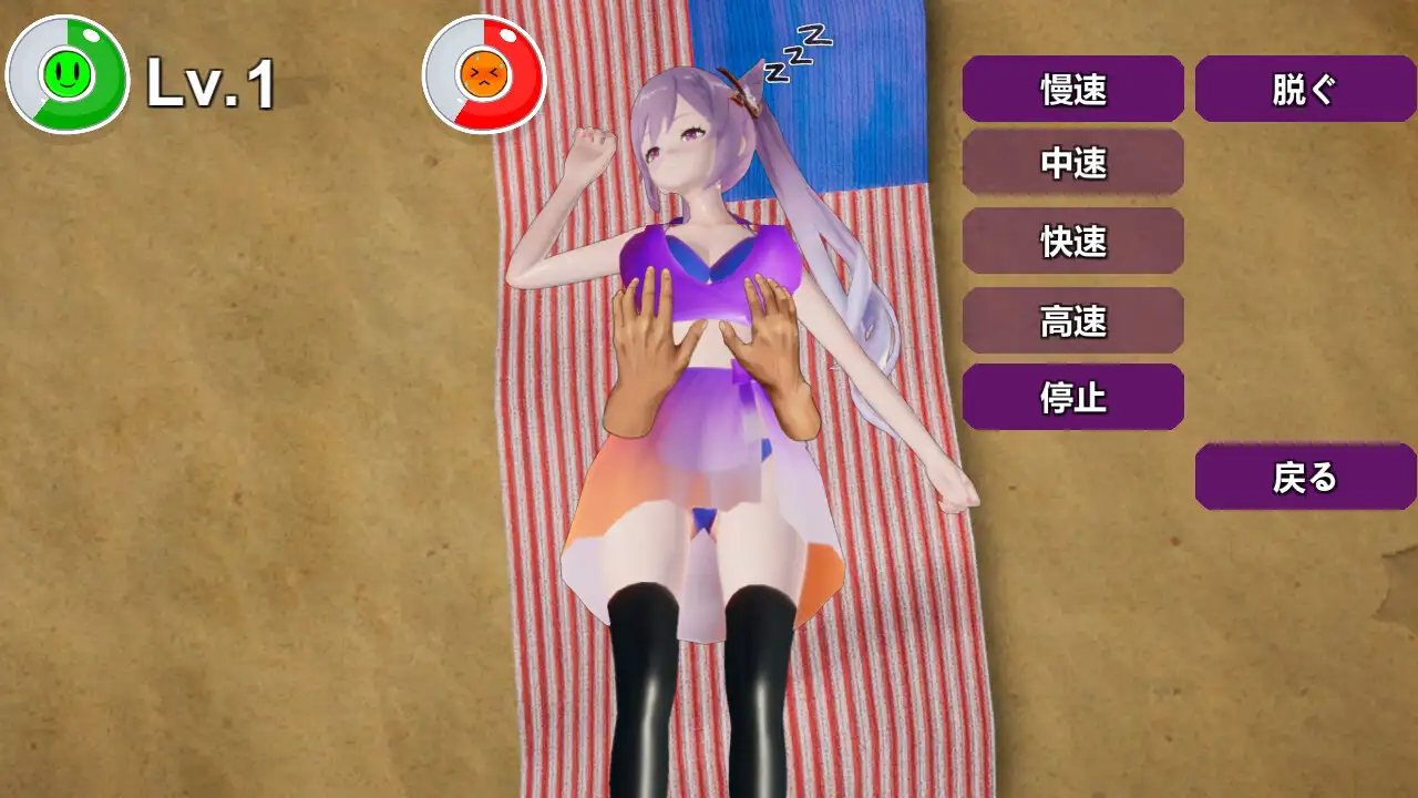 寝ている刻晴妻に我慢できず、好き勝手に弄んでしまった