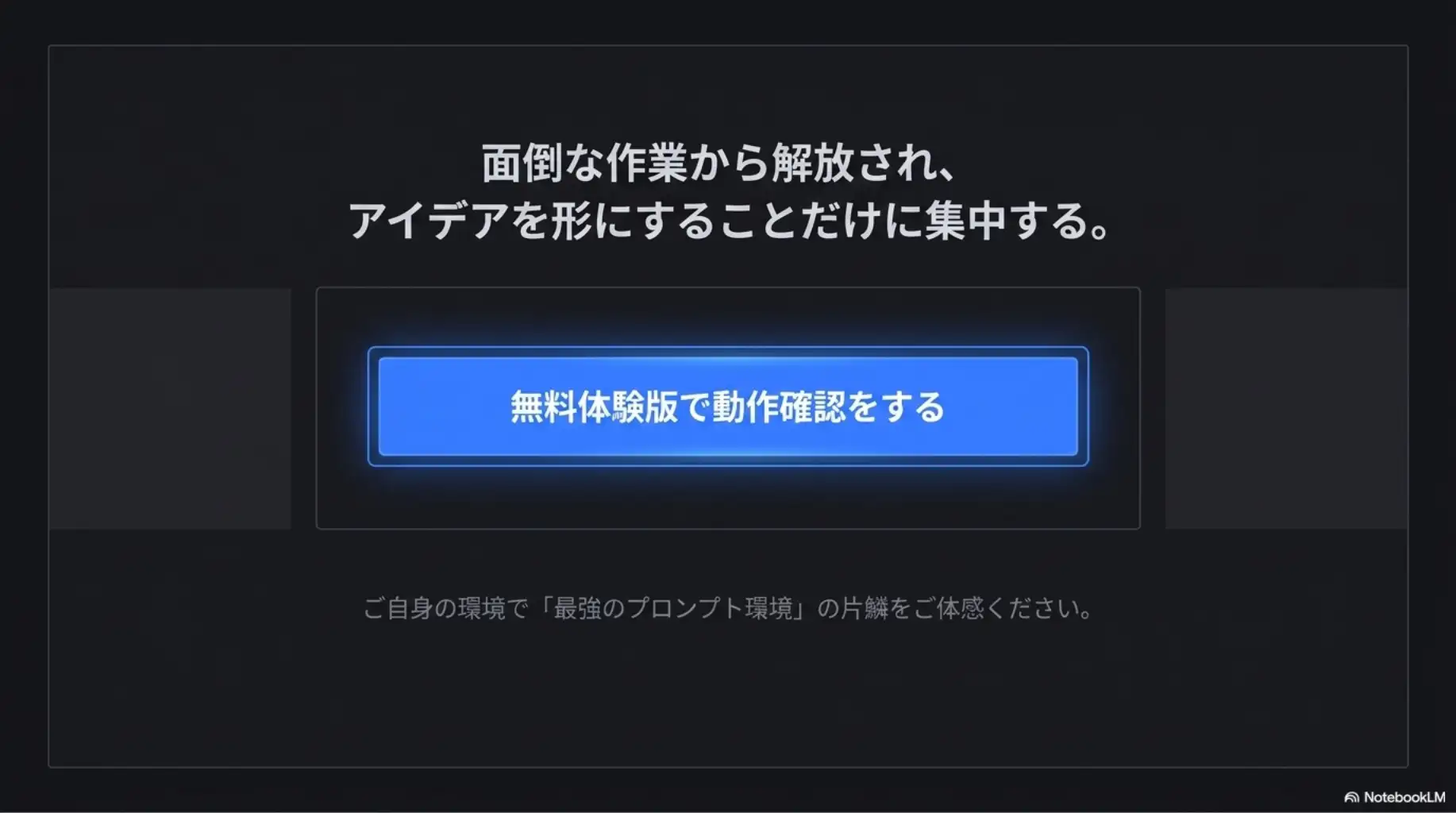 PromptBuilder V5.0 Ultimate R|成人向けAIイラスト用プロンプト生成・整理ツール