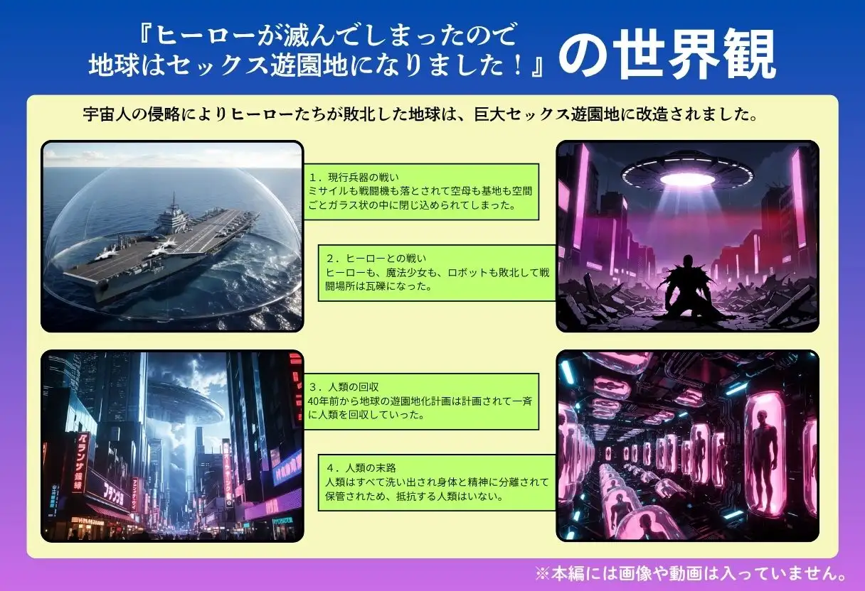【隠語エロ歌】好色アルバム キノ娘音頭