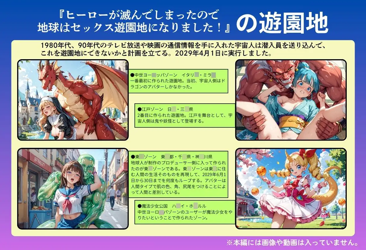 【隠語エロ歌】好色アルバム キノ娘音頭