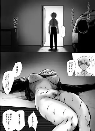 ドウコク