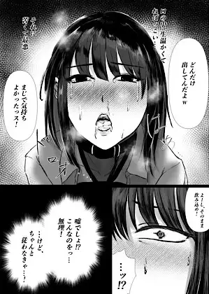 ドウコク