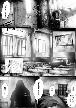 ドウコク