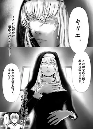 ドウコク
