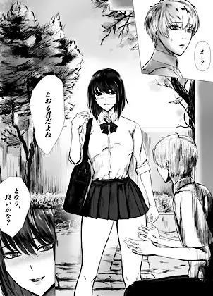 ドウコク