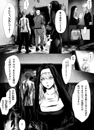 ドウコク