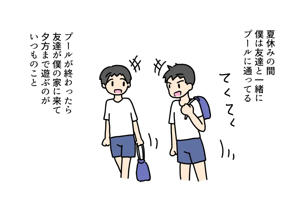 母性があふれて息子のチンチンを受け入れたママの話