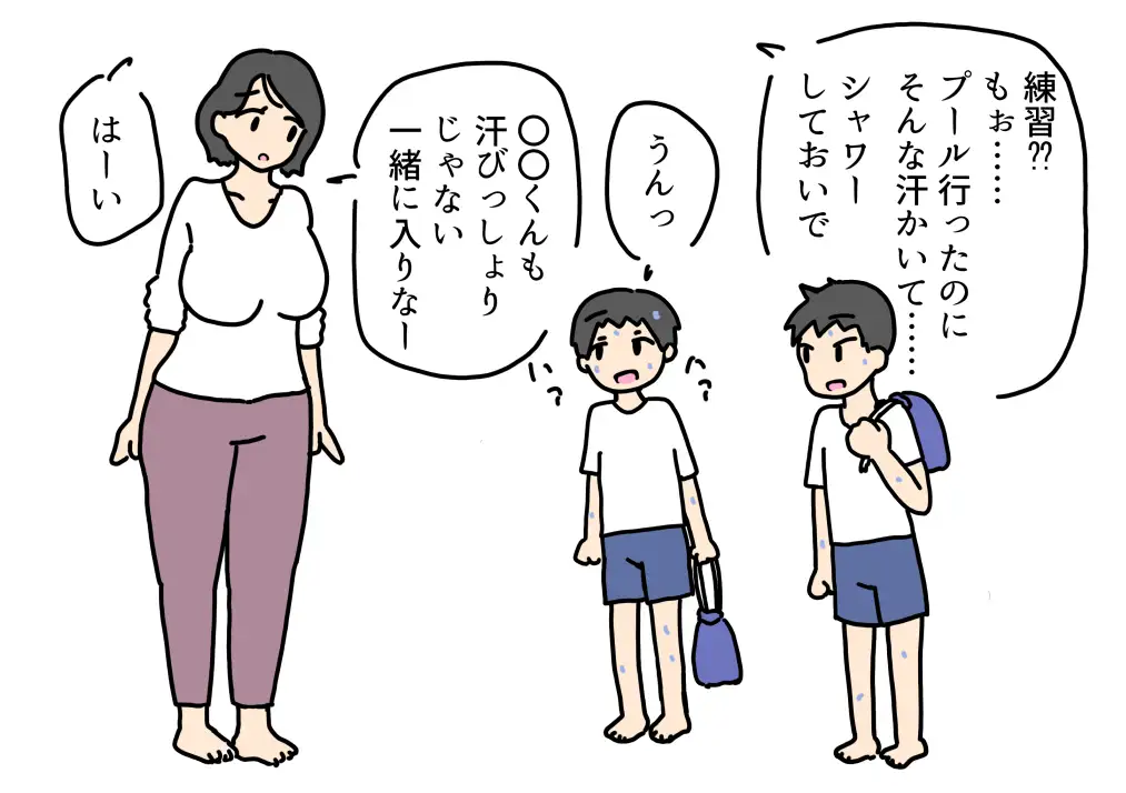 母性があふれて息子のチンチンを受け入れたママの話