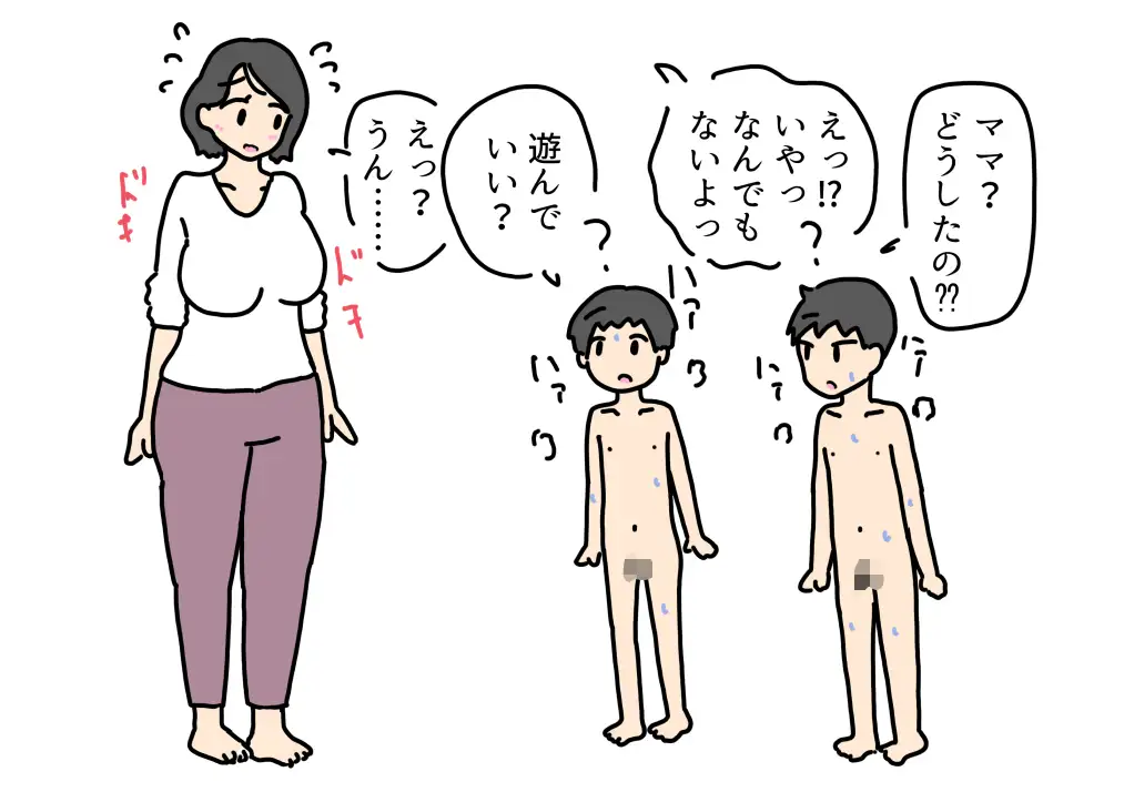 母性があふれて息子のチンチンを受け入れたママの話