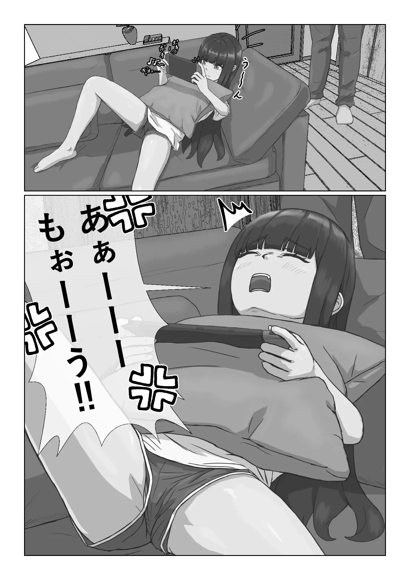 ○リな姉ちゃんとらぶらぶ制服えっち♡
