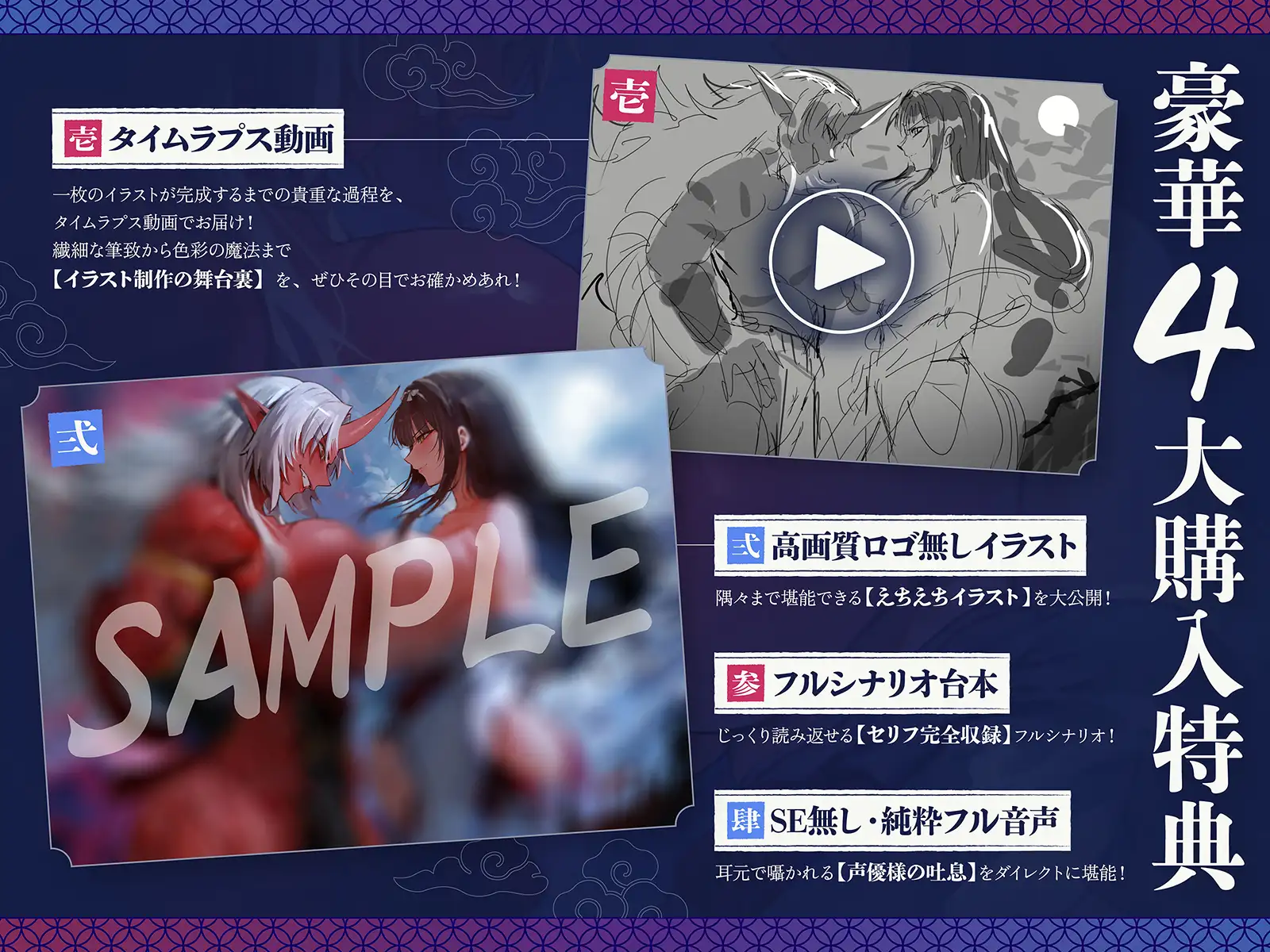 【デカ女・レズバトル】集落を護る戦巫女とふたなり鬼っ娘の猛烈レズバトル！【KU100】