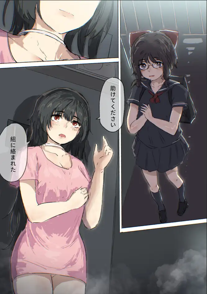わけもなく全裸になってしまった!