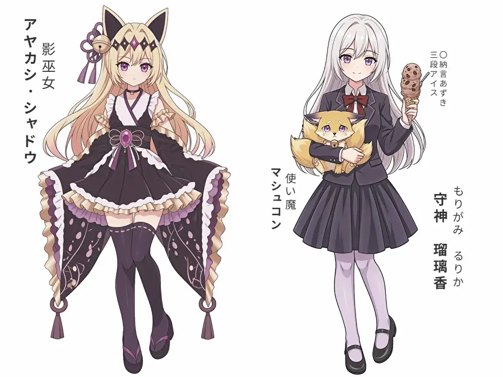 影巫女 アヤカシ·シャドウ の蒸れたニーソ足袋で分身足コキ