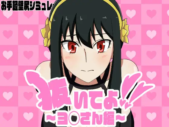 抜いてよ!おまとめパック3