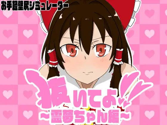 抜いてよ!おまとめパック3