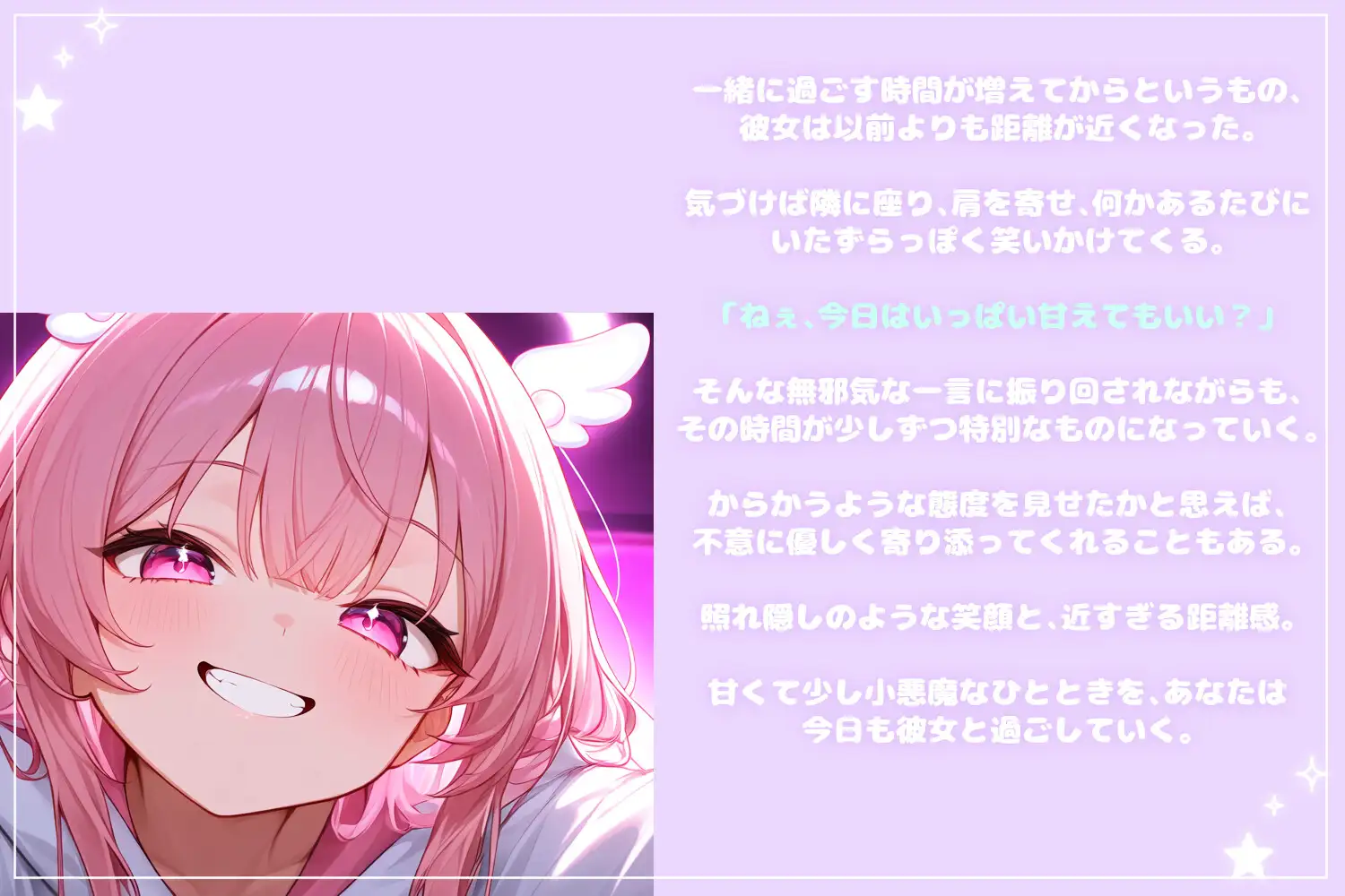 マイクロビキニのメ○ガキ妹の添い寝で勃起したことがバレて嘲り手コキされる