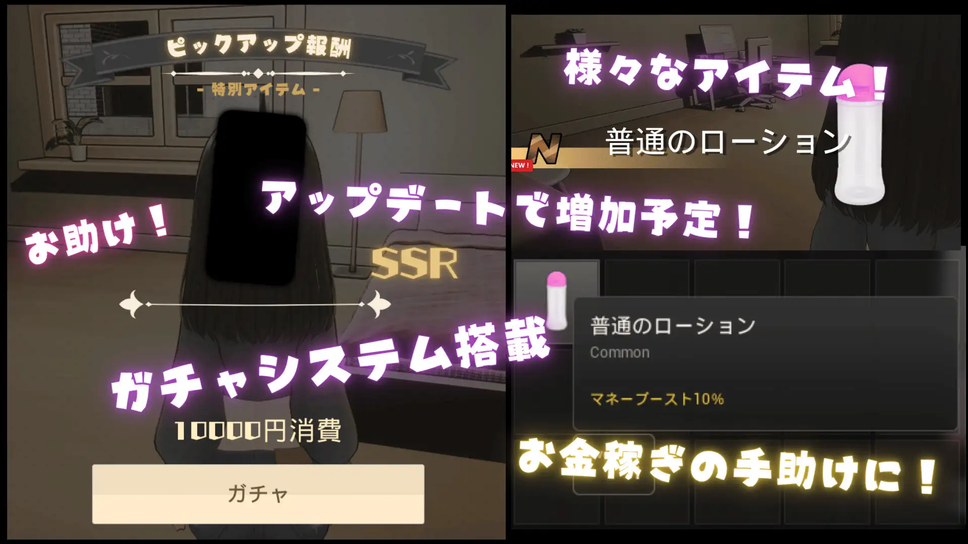 ミルクちゃんのデリヘル返済