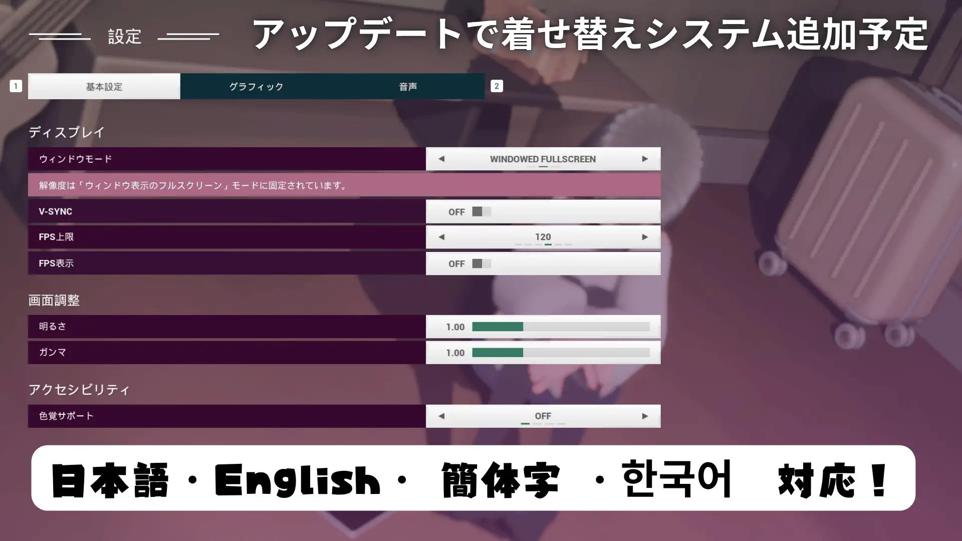 ミルクちゃんのデリヘル返済
