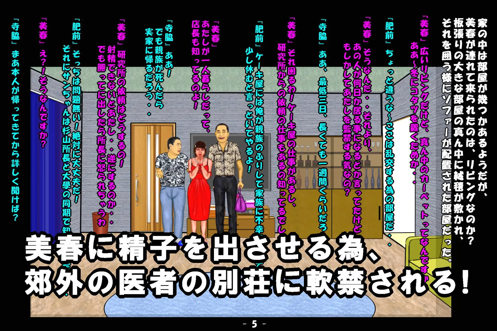 若返り薬part3