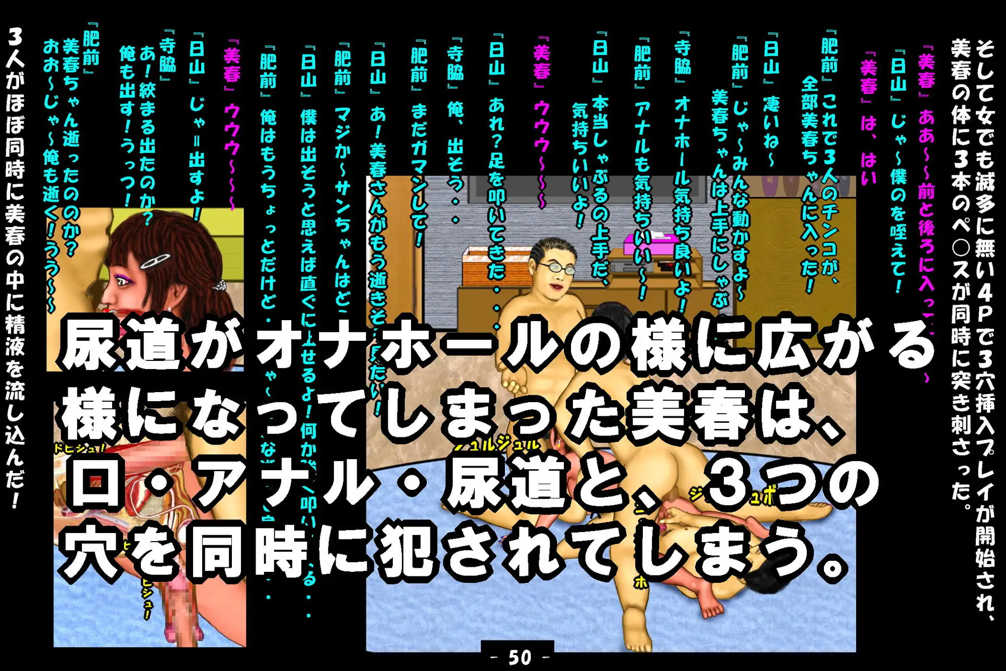 若返り薬part3