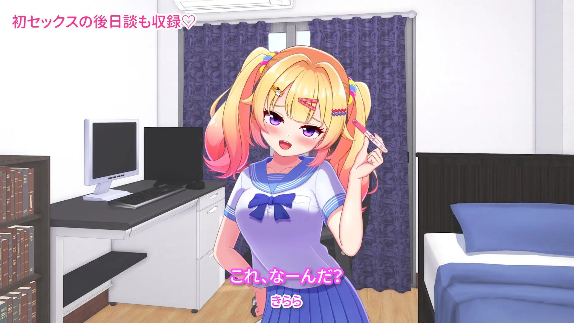【フルボイスLive2Dアニメ】SNSに毒されたナマイキ妹に、お兄ちゃんの凄さを理解(わか)らせてあげよう！【ちょい抜きっ！シリーズ第1弾】