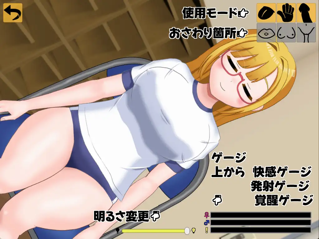 睡眠館でいこう！4