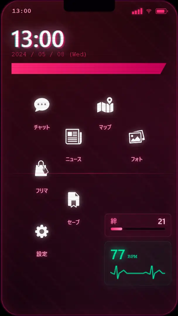 スマホに映る、彼女の裏切り。～出張先で寝取られる彼女～