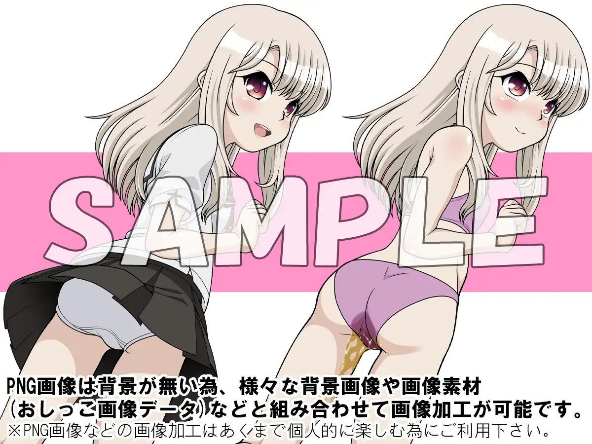 牡丹桜 画像の元 再生 -魔力札回収魔法少女編-