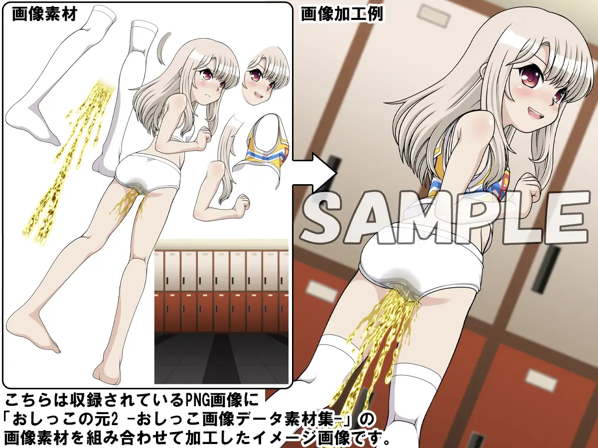 牡丹桜 画像の元 再生 -魔力札回収魔法少女編-