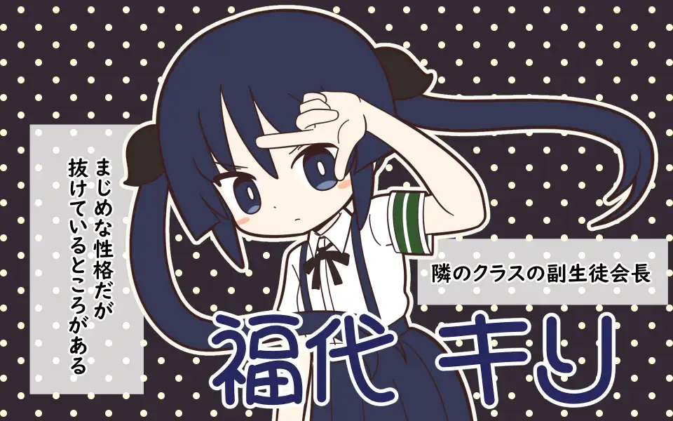 まるみえ学園の噴水で全裸水浴び