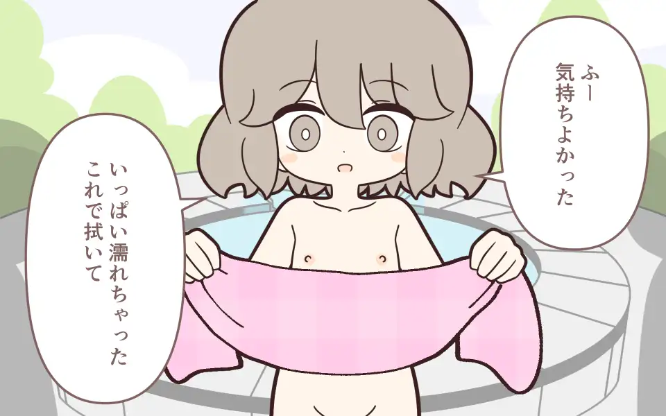 まるみえ学園の噴水で全裸水浴び