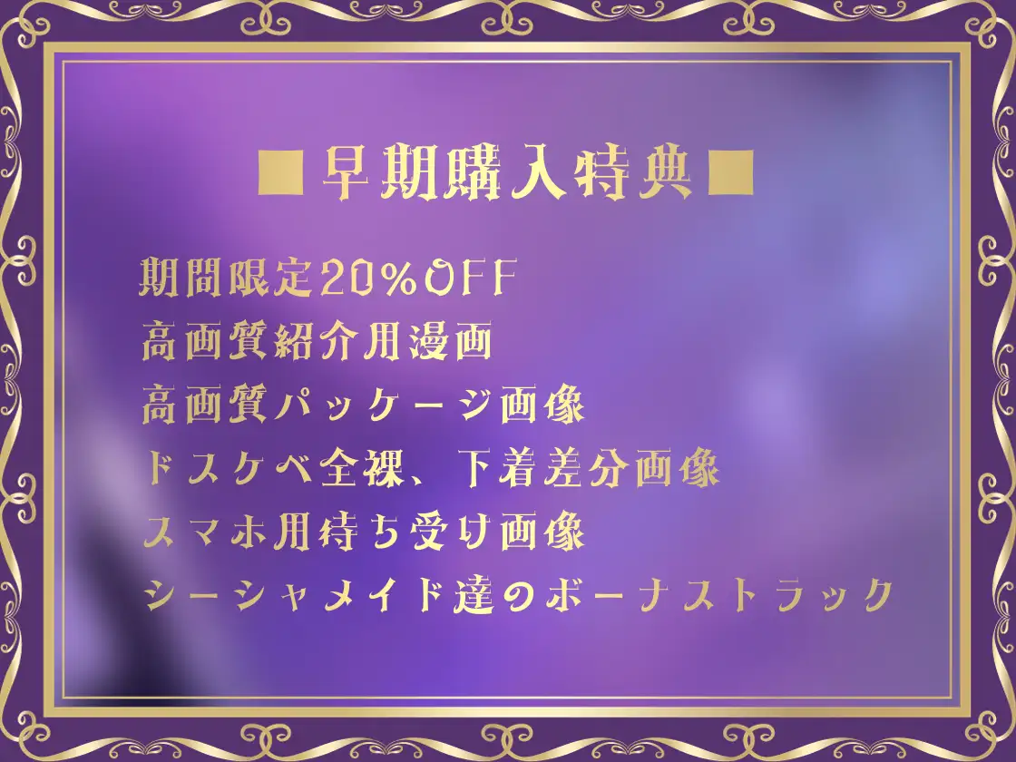 【大ボリューム4時間半超え】どすけべW×WシーシャBarへようこそ