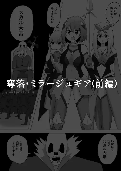 入れ替わり漫画詰め合わせ箱3